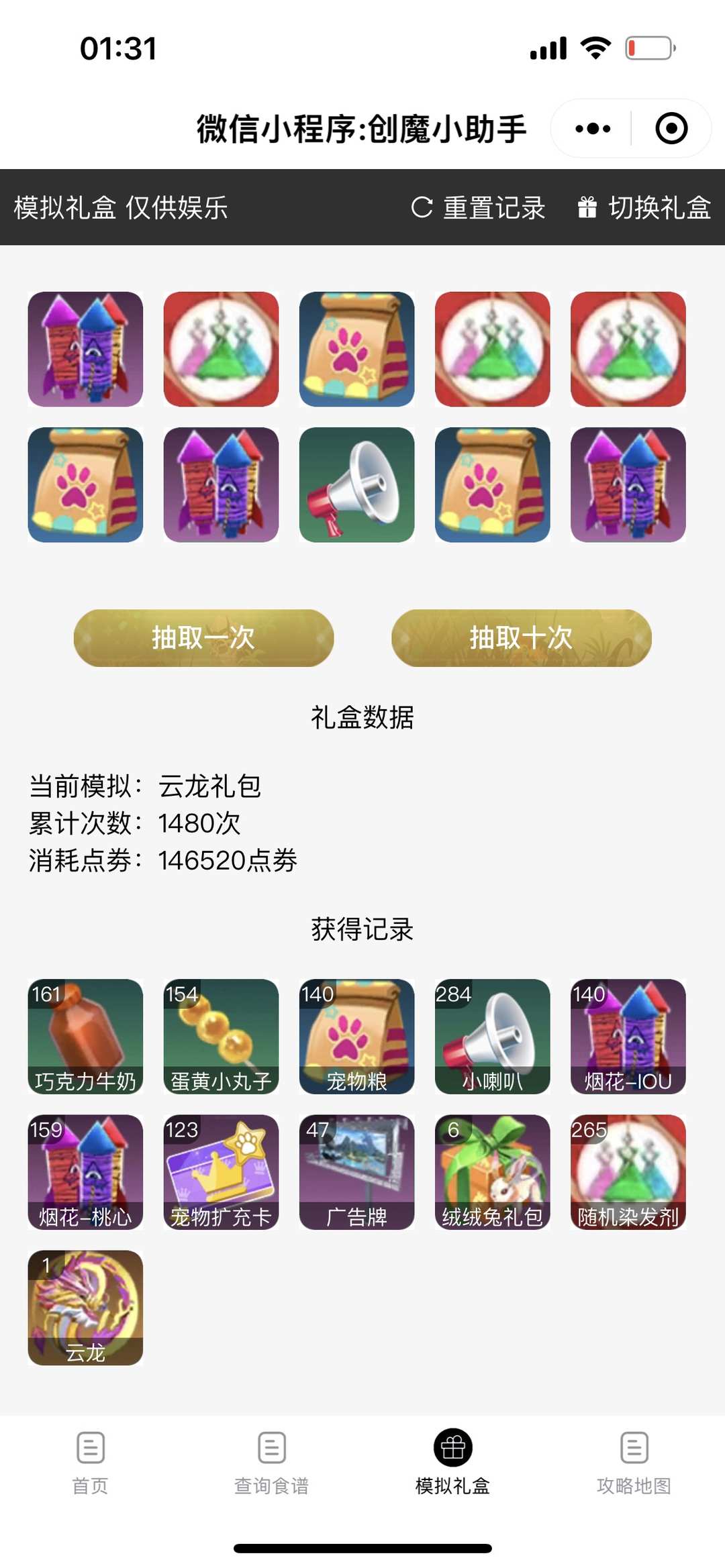 [图片]