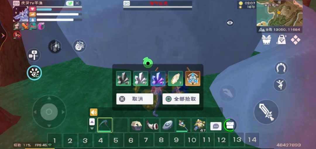 [图片]