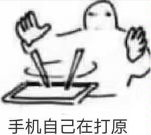 [图片]