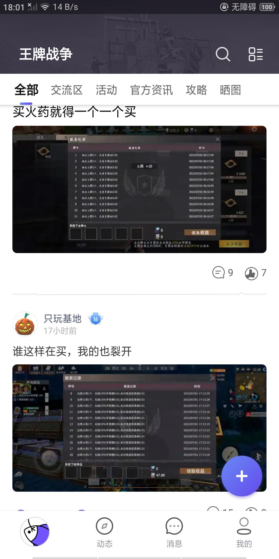 [图片]