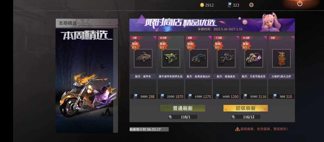 [图片]