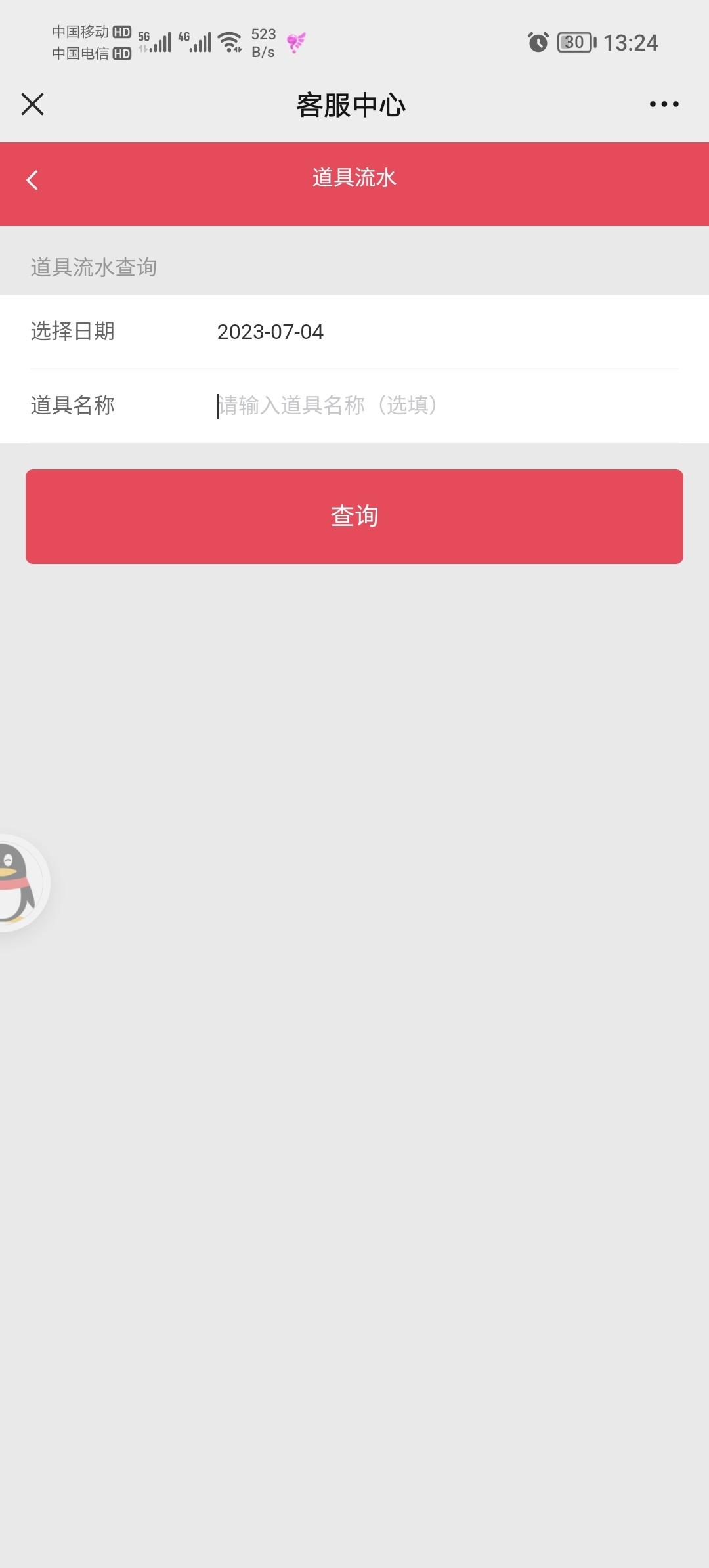 [图片]