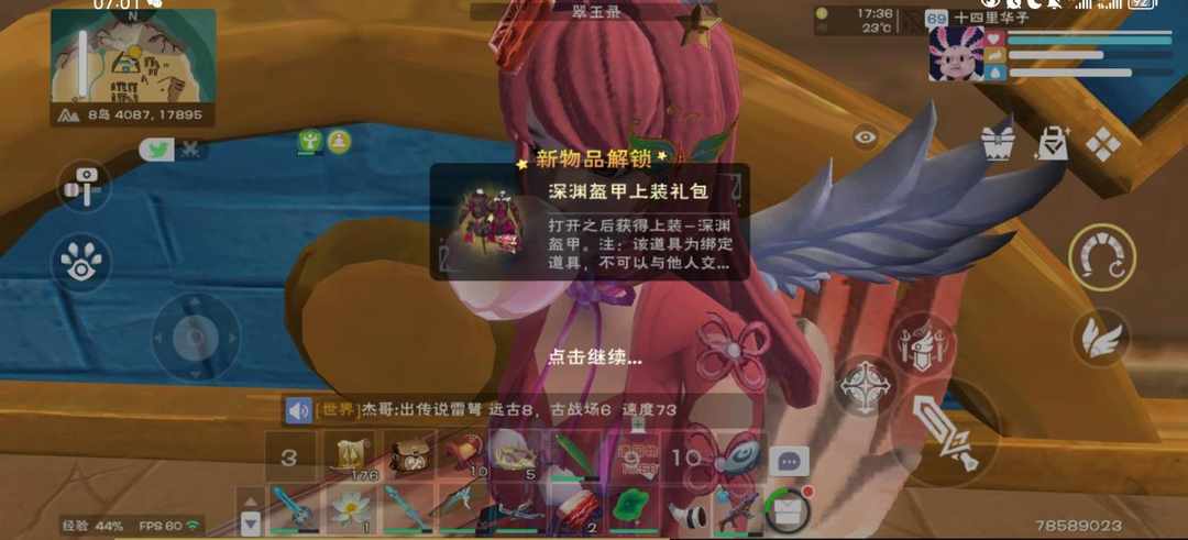 [图片]