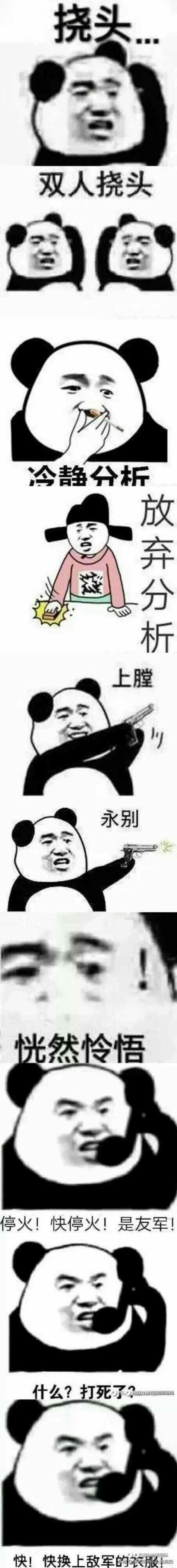 [图片]