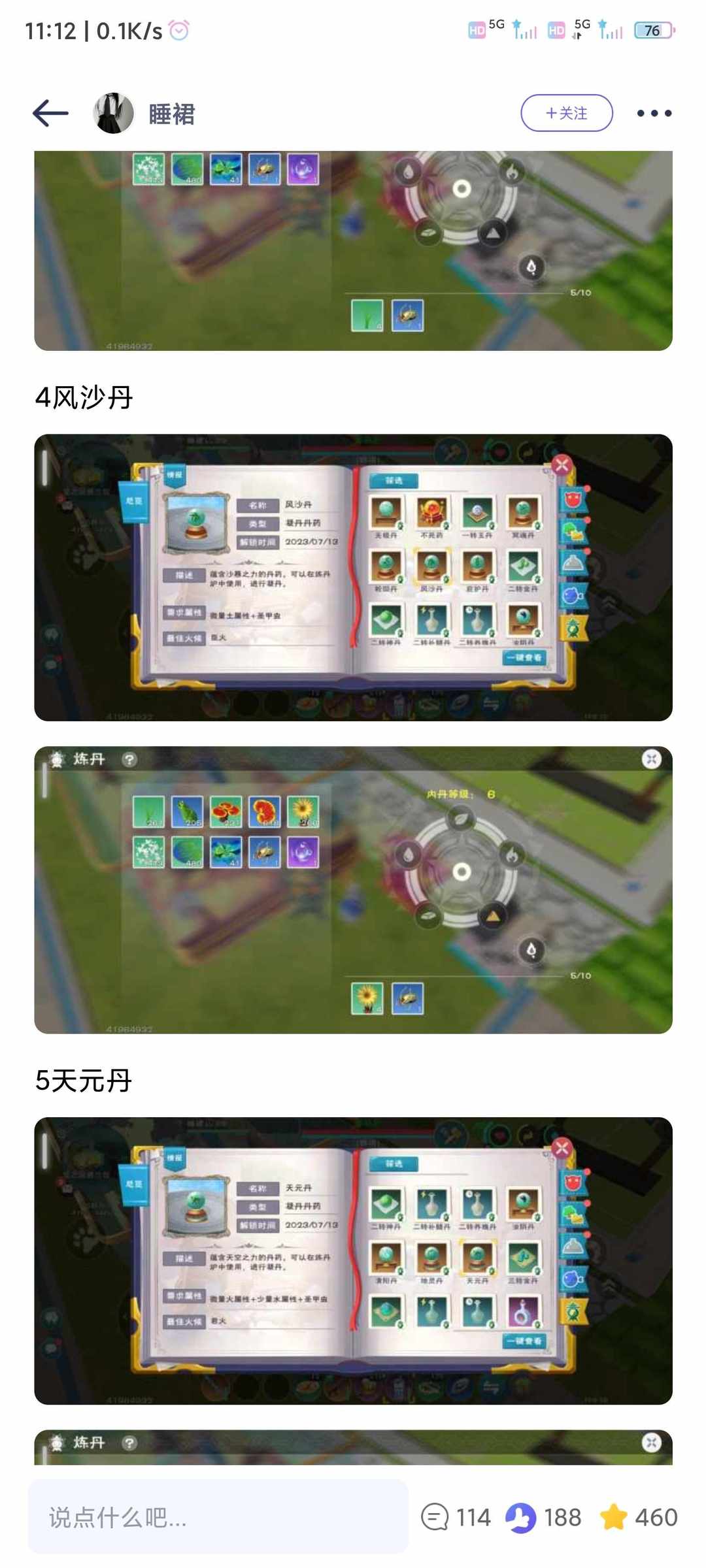 [图片]