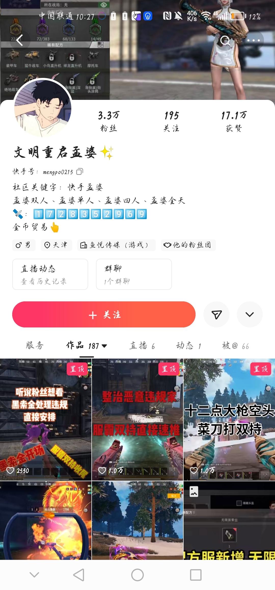 [图片]