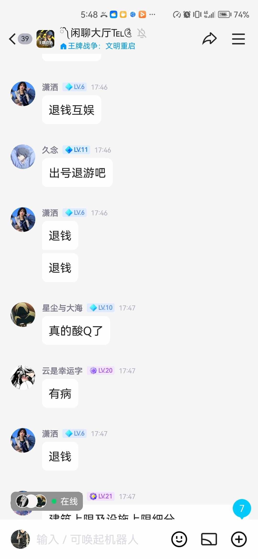 [图片]
