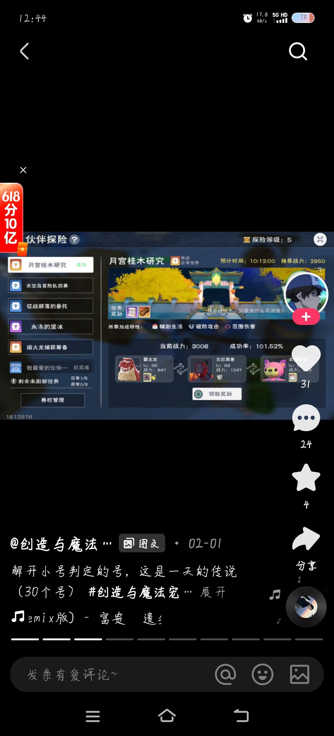 [图片]
