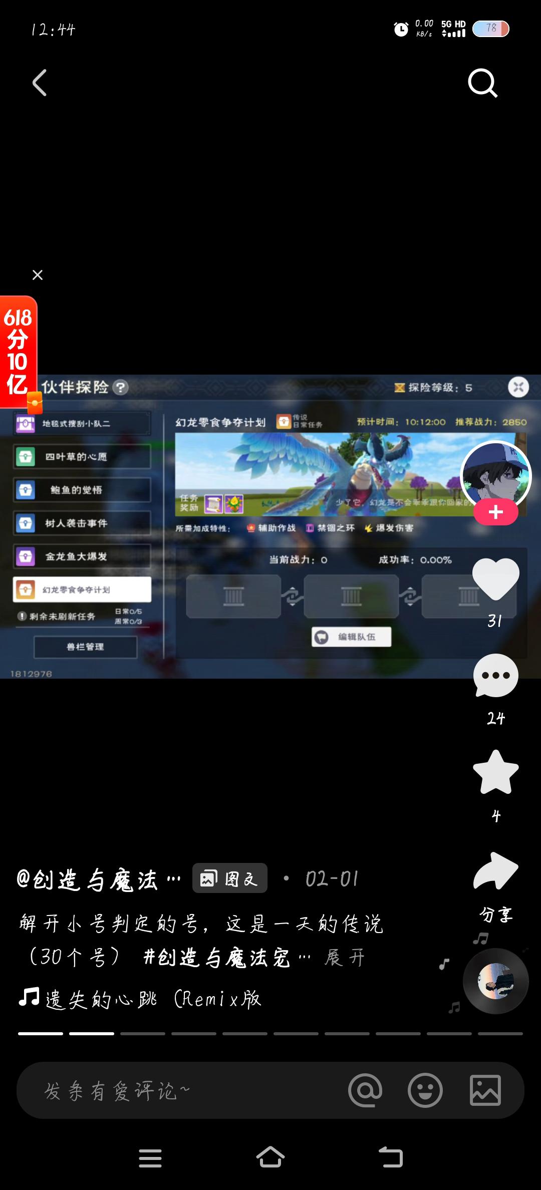 [图片]