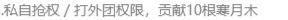 [图片]