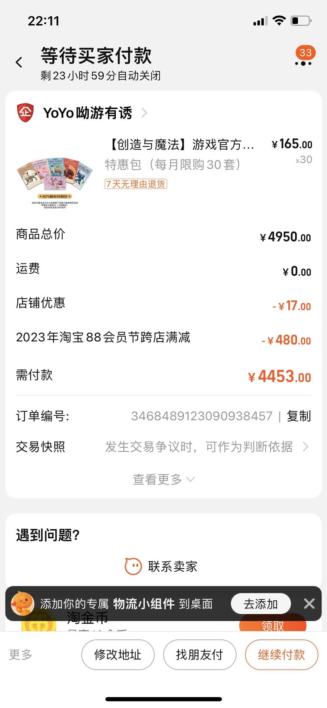 [图片]
