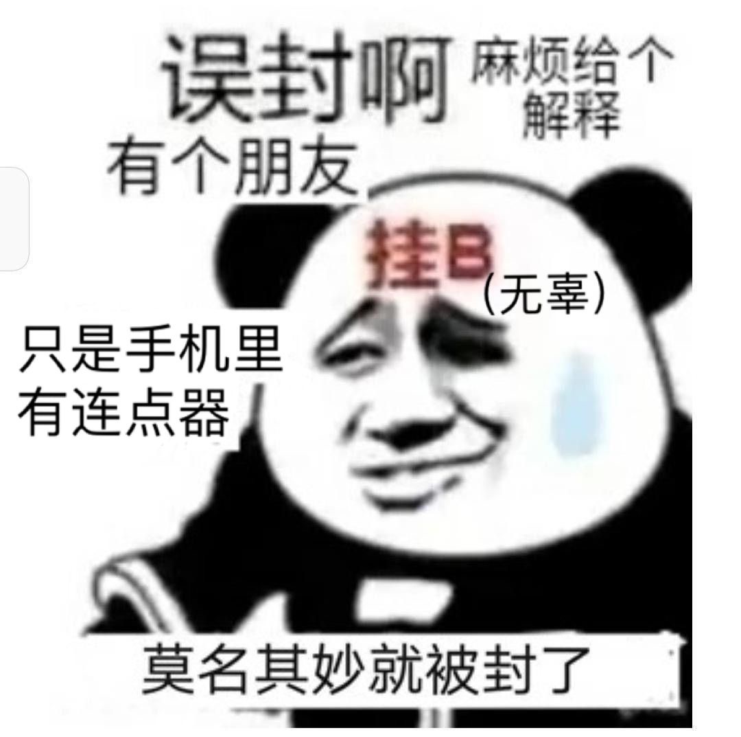 [图片]