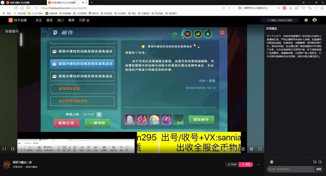 [图片]