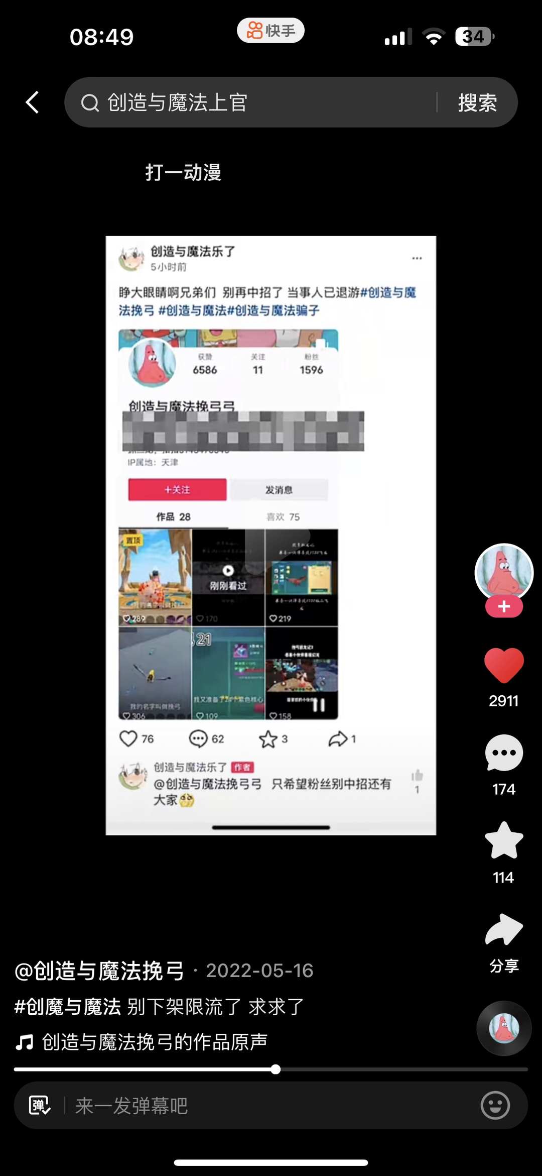 [图片]