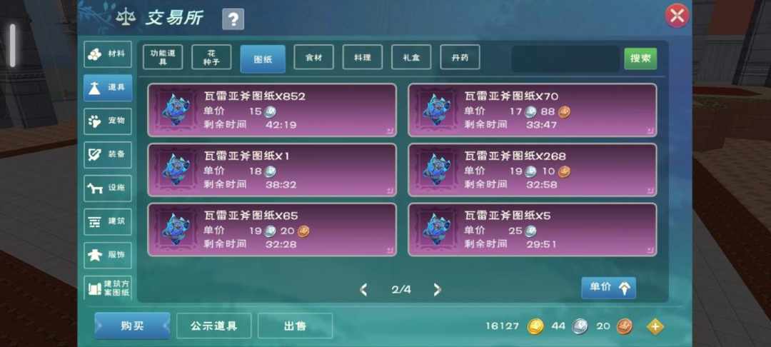 [图片]