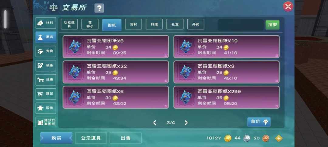 [图片]