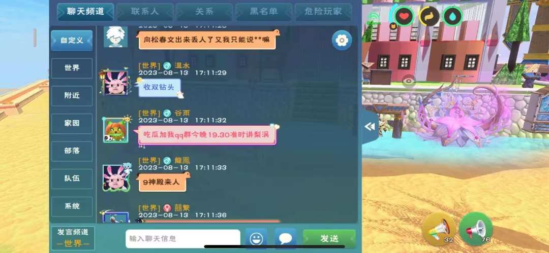 [图片]
