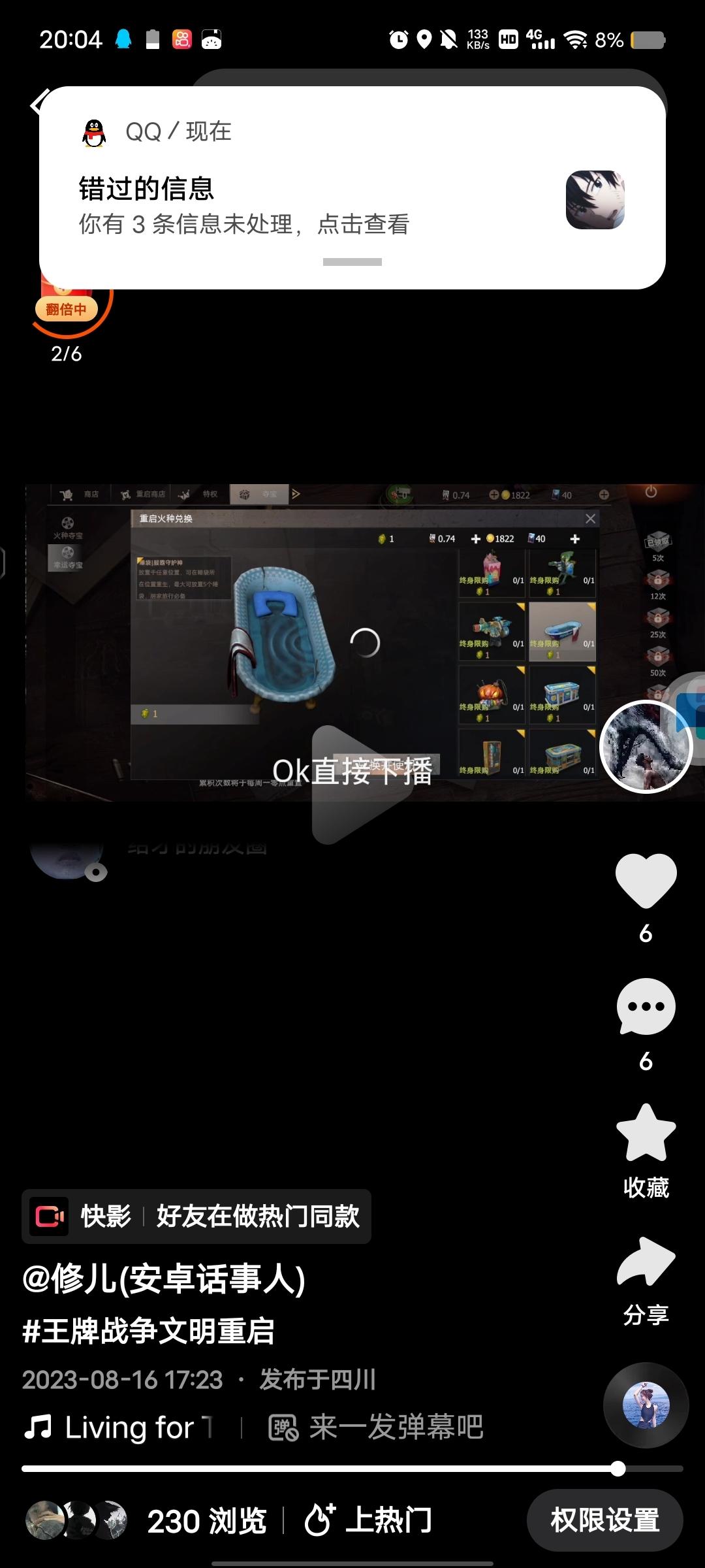 [图片]