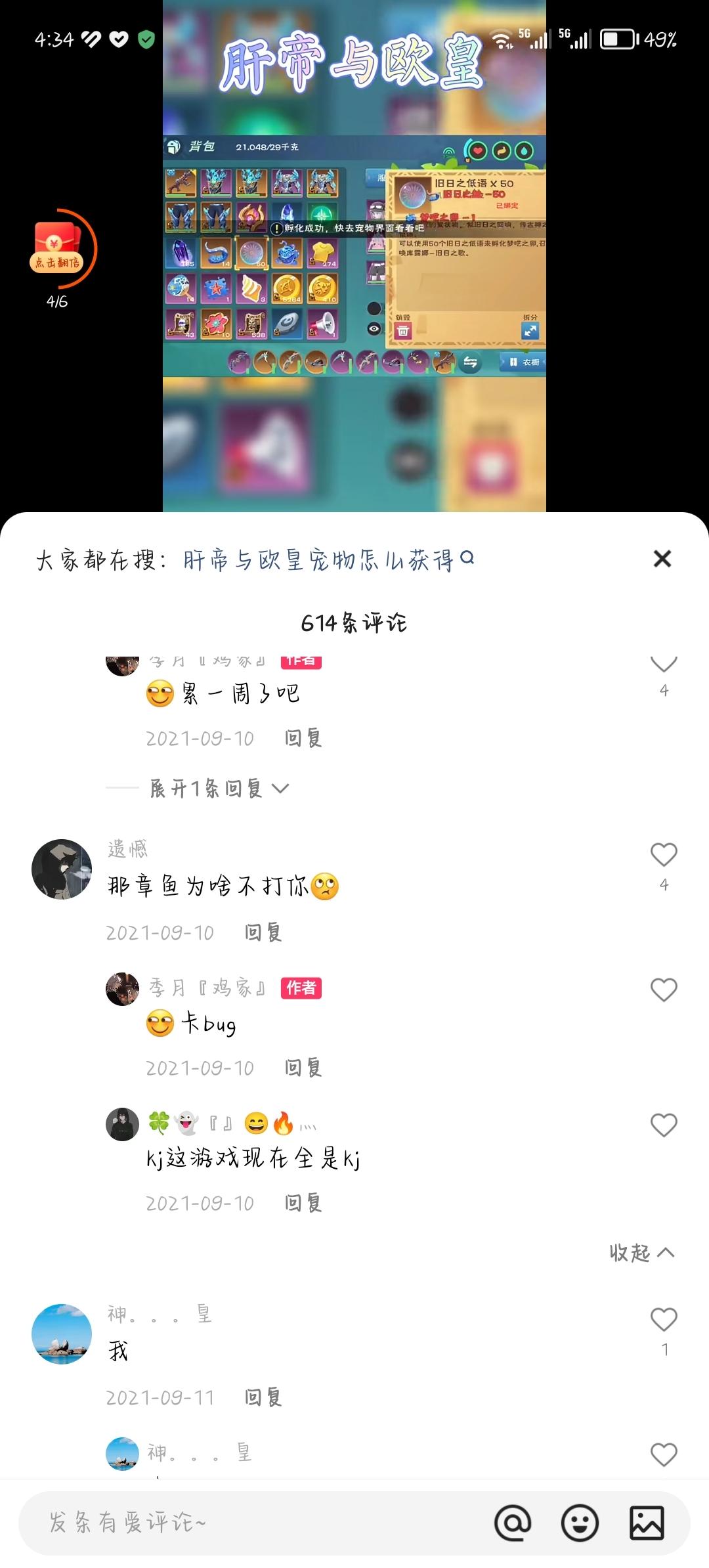 [图片]