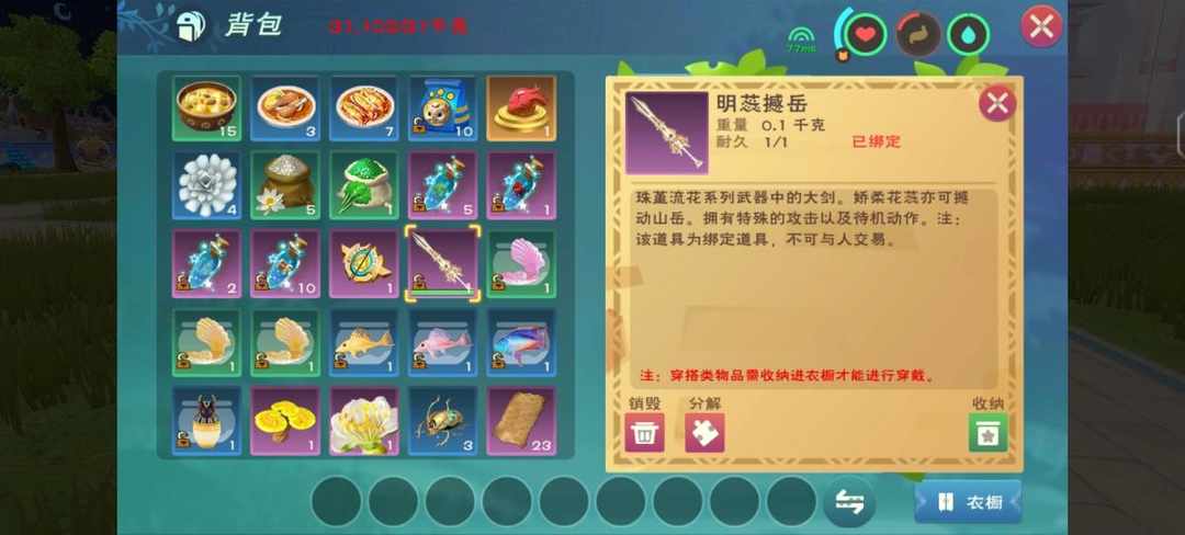 [图片]