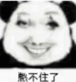 [图片]