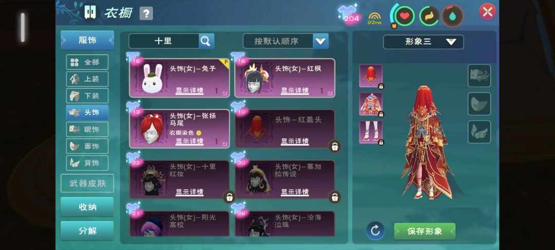 [图片]