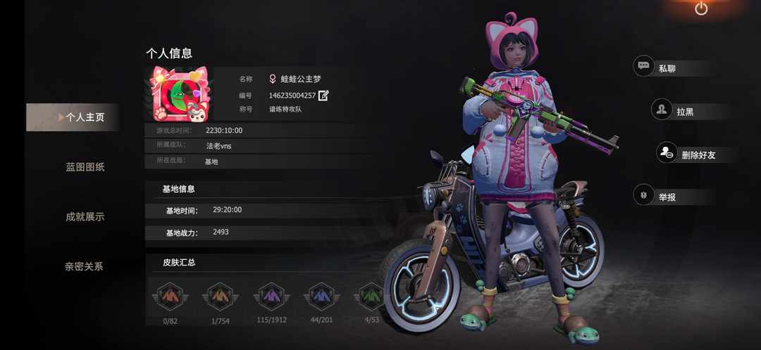 [图片]
