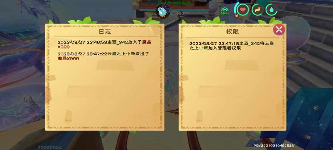 [图片]