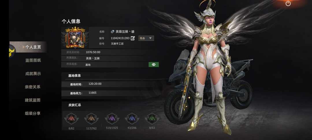 [图片]