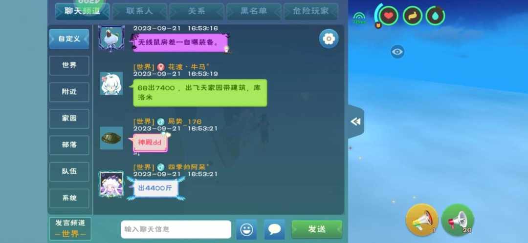 [图片]