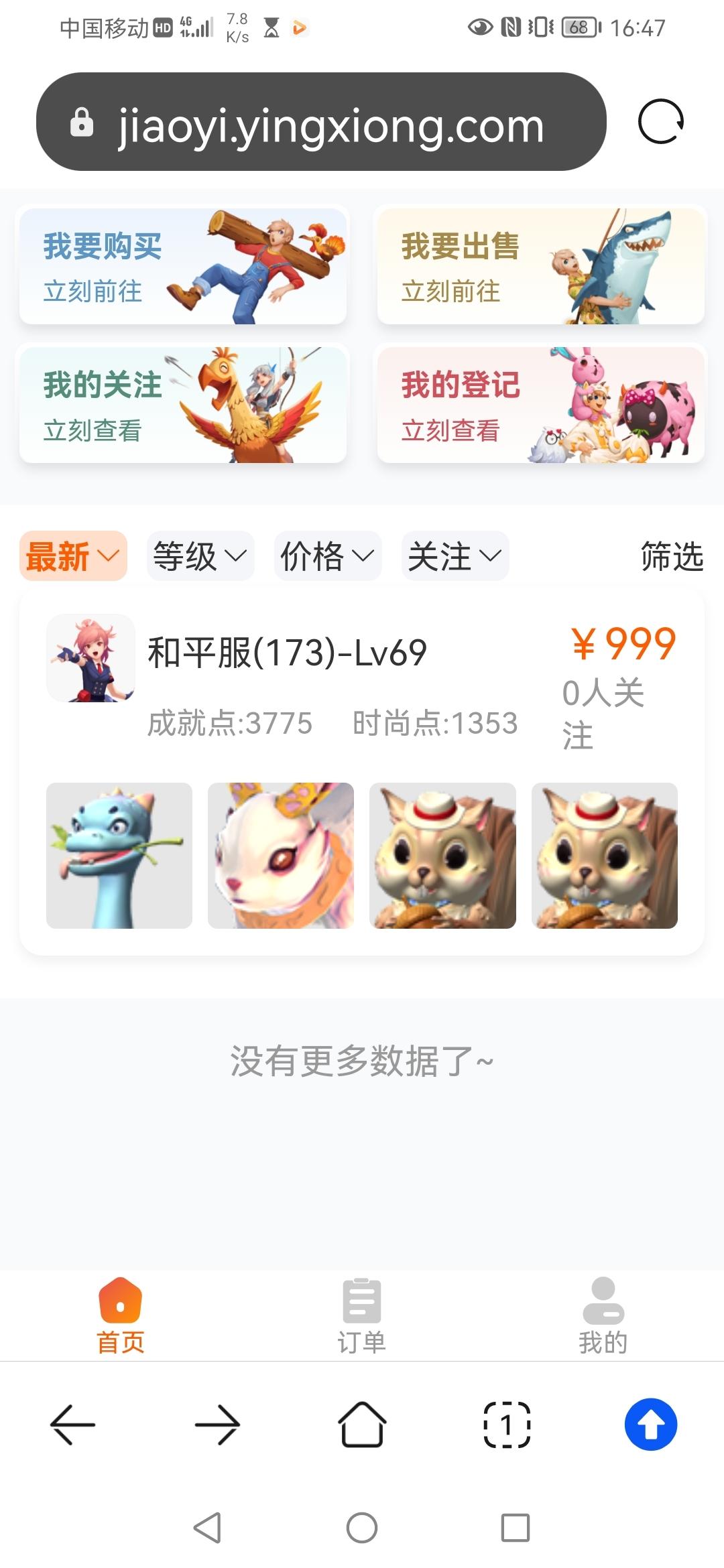 [图片]
