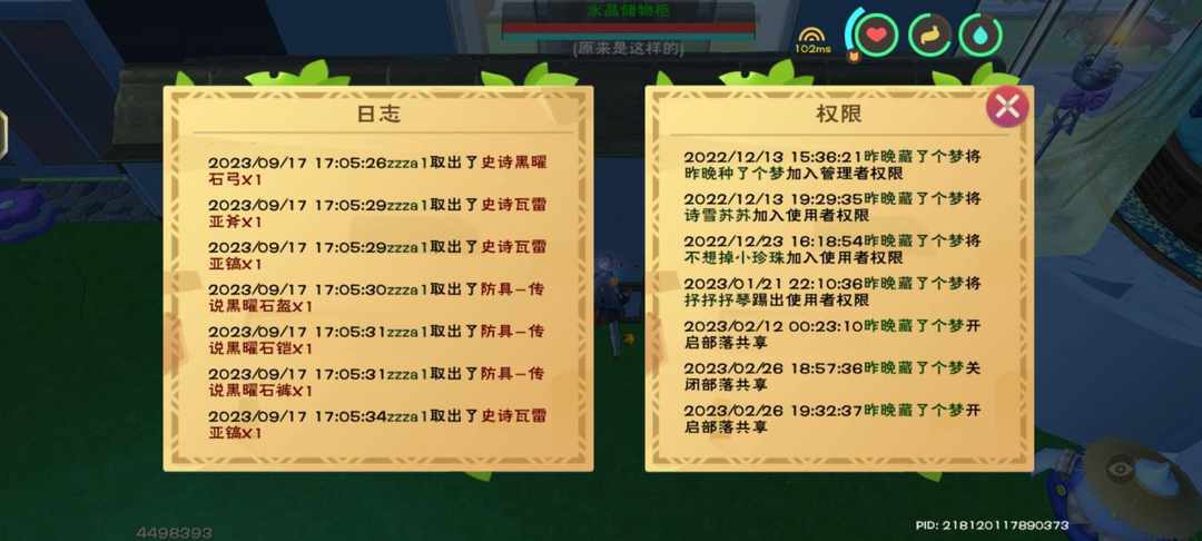 [图片]