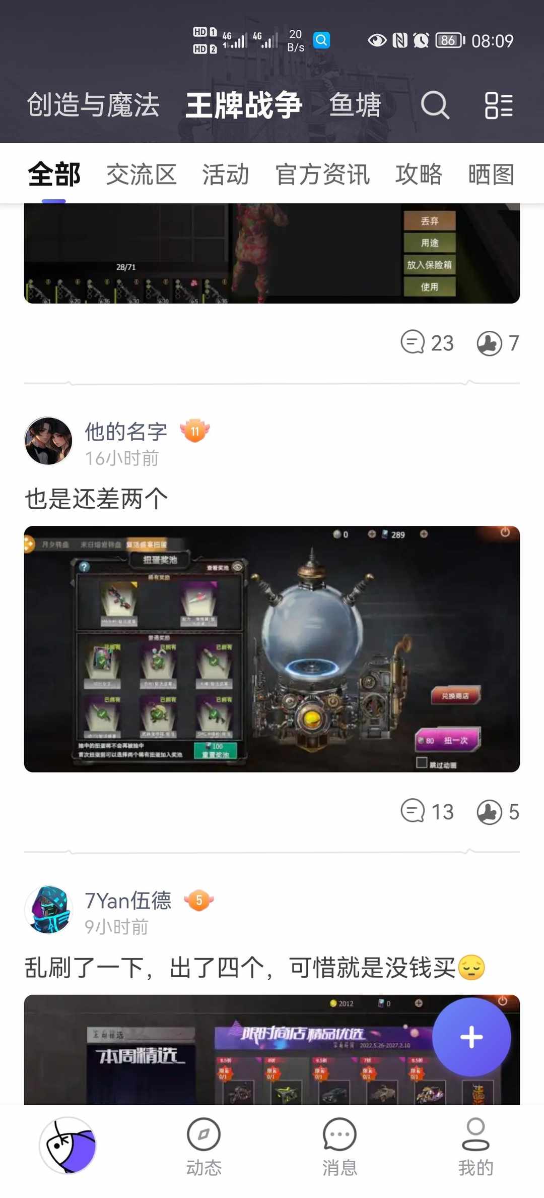 [图片]