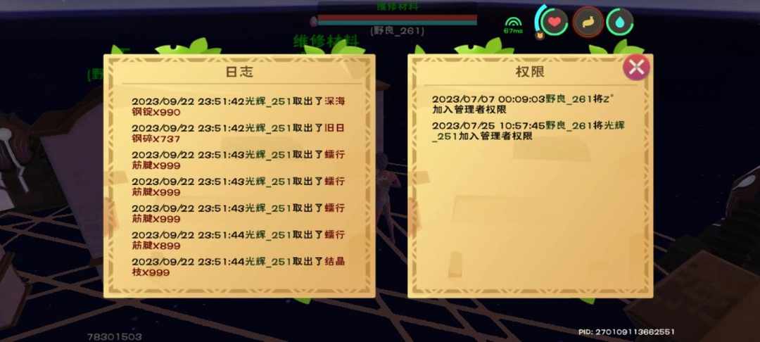 [图片]
