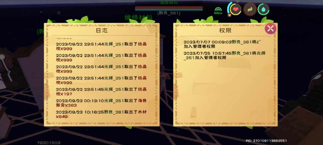 [图片]