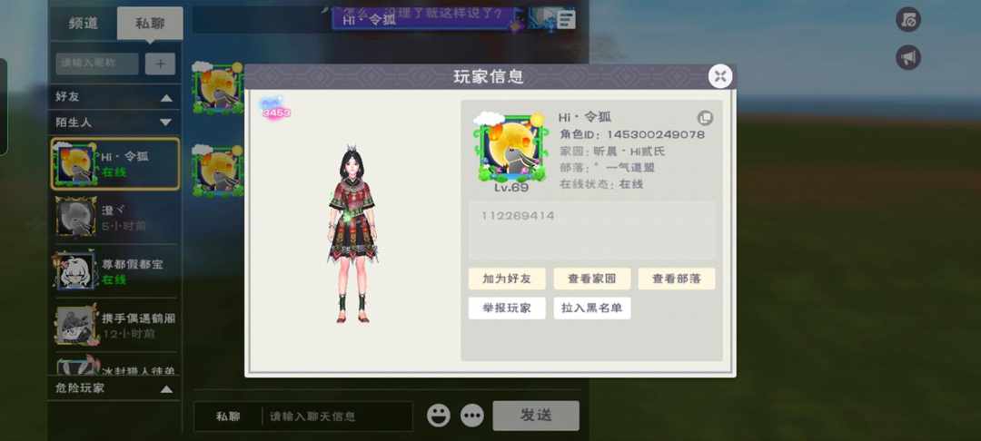 [图片]