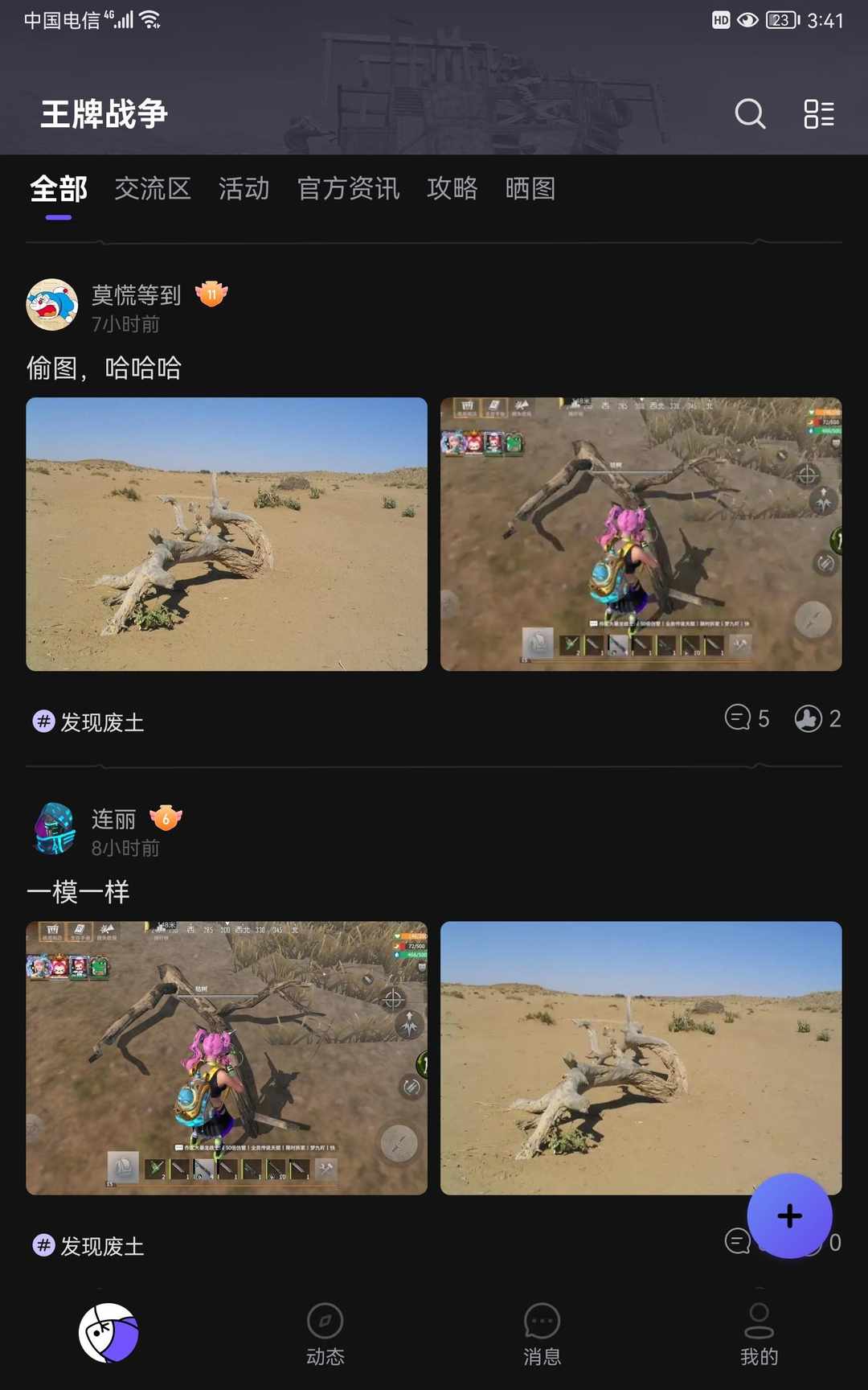 [图片]