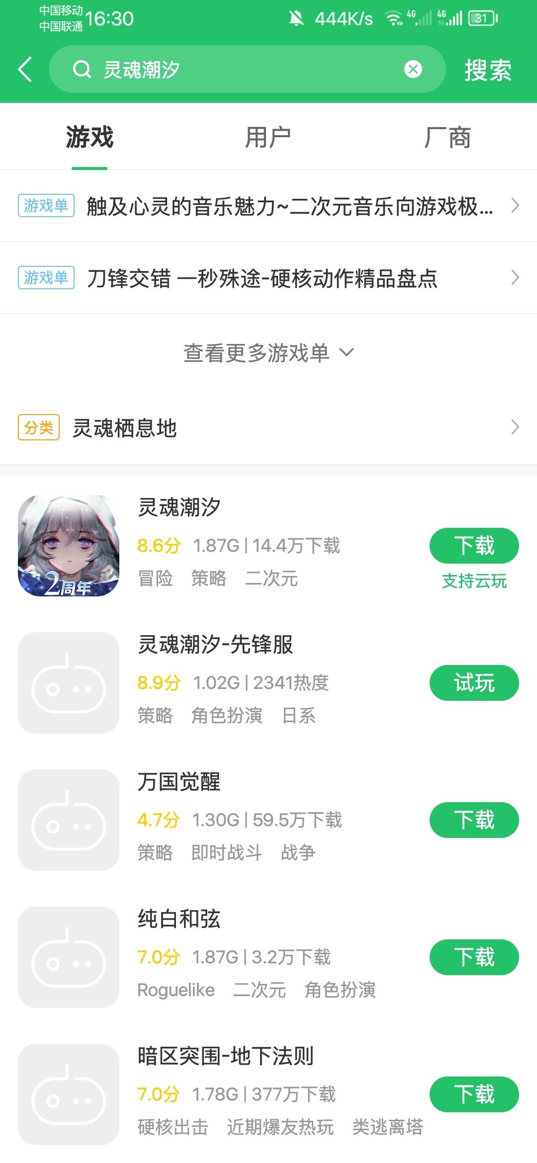 [图片]