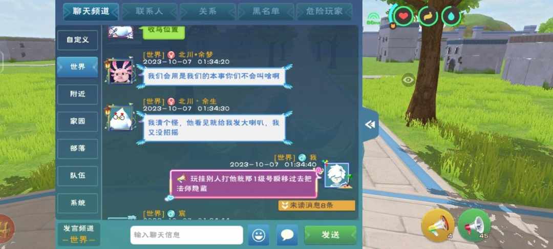 [图片]