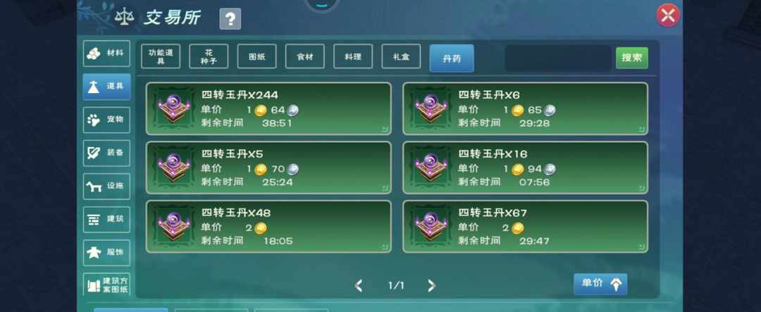 [图片]