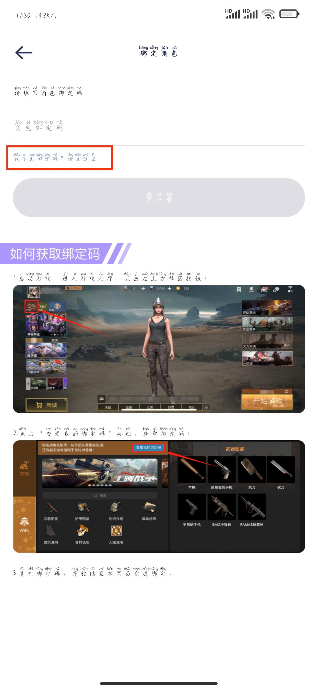 [图片]