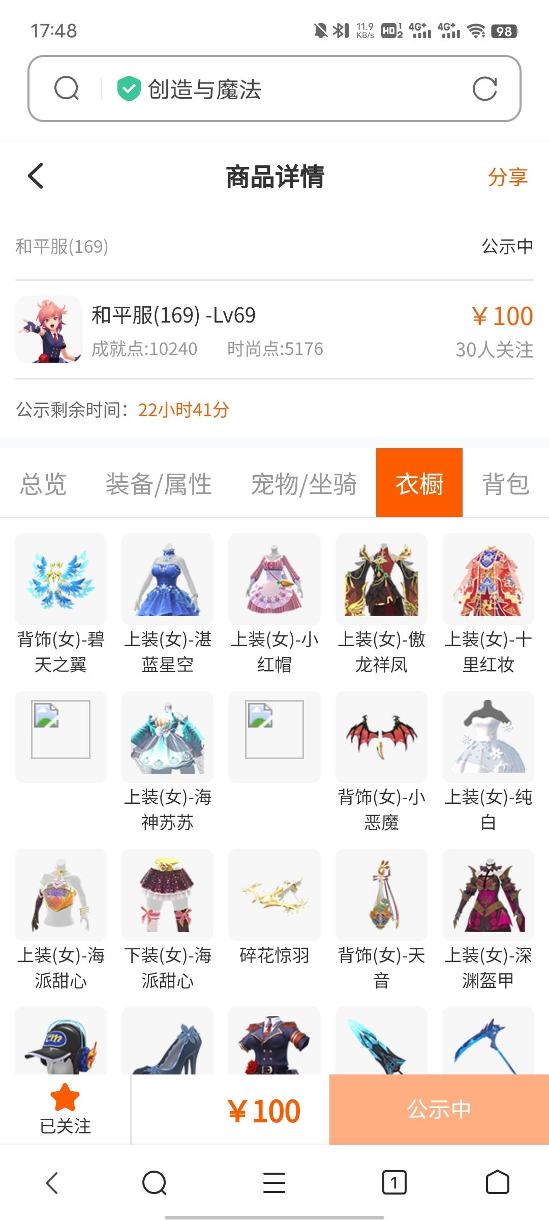 [图片]