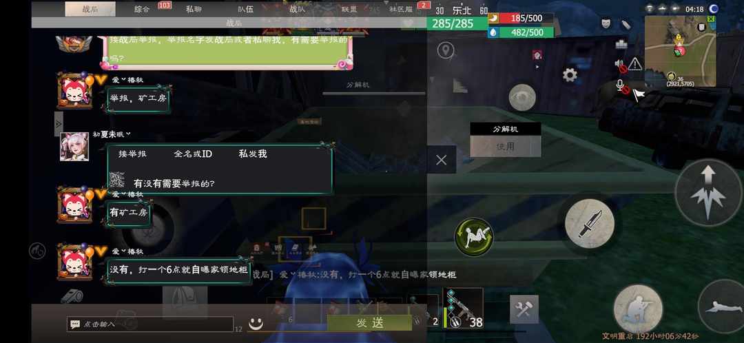 [图片]