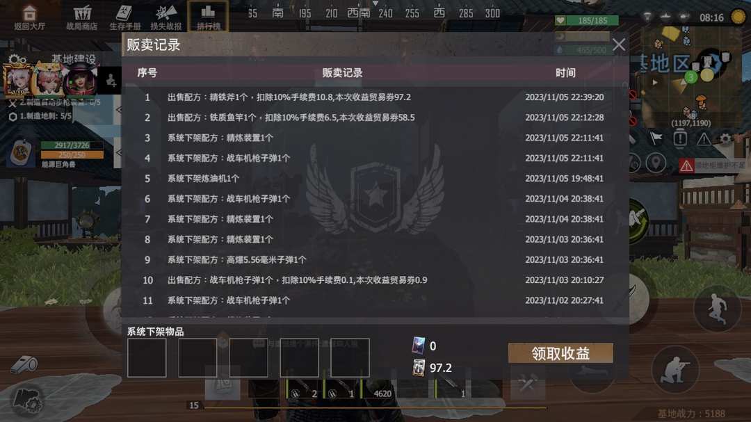 [图片]