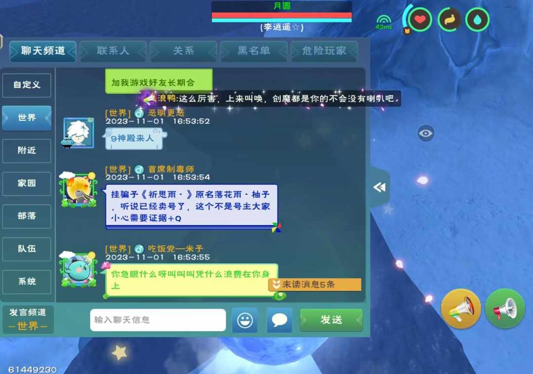 [图片]