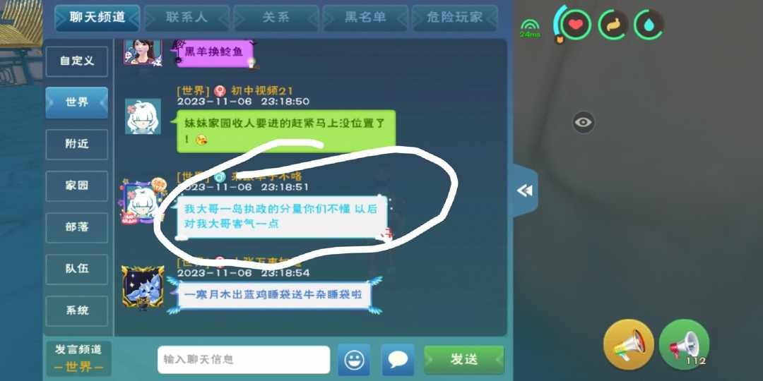 [图片]