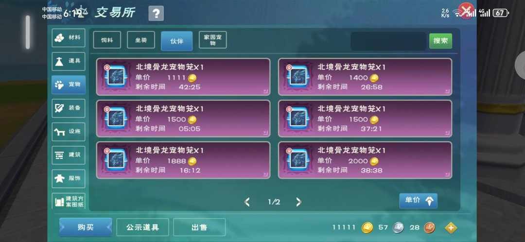 [图片]