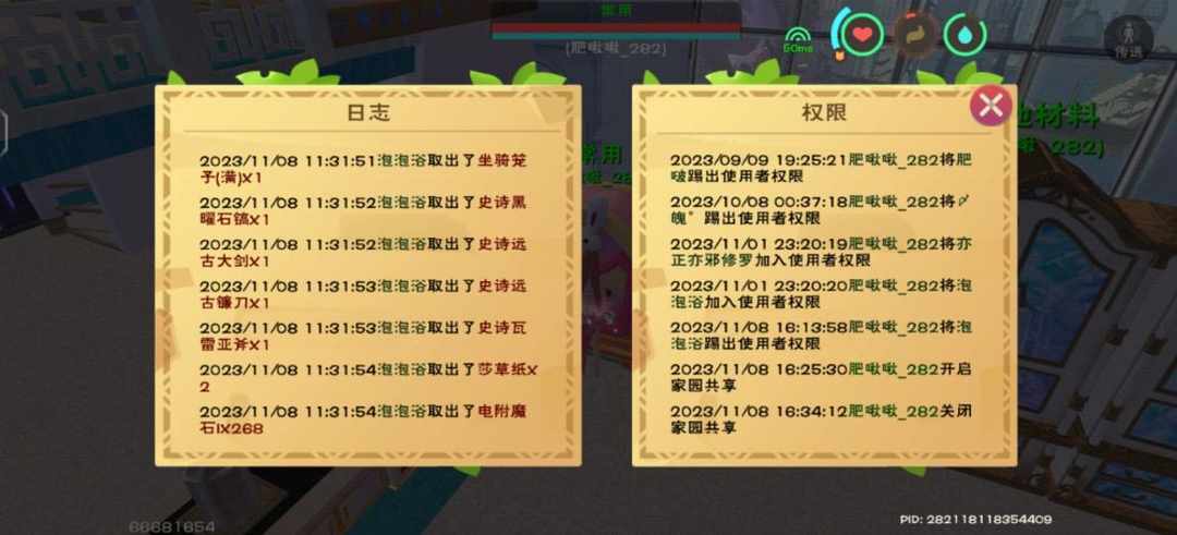 [图片]