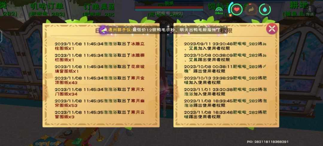 [图片]
