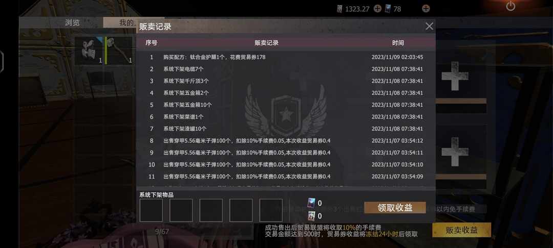 [图片]